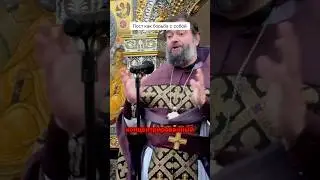 Пост как борьба с собой! #жизнь #пост #борьба #враги #самолюбие