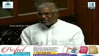 B Narayan Rao MLA Basavakalyan Memorable Speech in Assembly 12-03-2020
