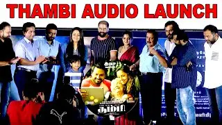 THAMBI AUDIO LAUNCH FULL VIDEO | KARTHI | JYOTHIKA | JEETHU JOSEPH - Filmibeat Tamil
