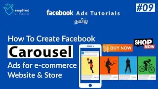 How To Create Facebook Carousel Ads in Tamil | Facebook Ads Tutorials in Tamil #09