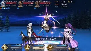 【FGO】Astolfo (Saber) NP Spam (No RNG)【Fate/Grand Order】