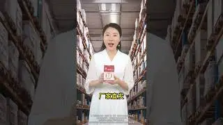 Northern Huatuo Lumbar Spine Spray