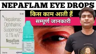 nepaflam eye drops hindi | nepaflam eye drops | nepaflam eye drops uses in hindi