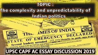 Essay discussion &ldquo; The Complexity and unpredictability of Indian politics &ldquo; UPSC CAPF AC 2019 EXAM