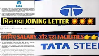 Tata steel में JE को कितना salary मिलता है। TATA steel joining letter and facilities||