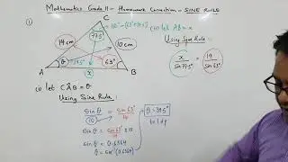 Sine Rule - Mathematics