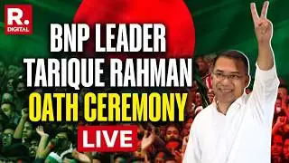 Tarique Rahman LIVE: BNP Leader's Oath Ceremony |Bangladesh's New PM |BNP | EX-PM Khalida Zia's Son