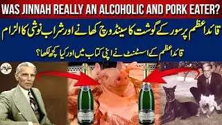 Is it true that Jinnah loved eating pork sausages? | Quaid e Azam | History | Pakistan