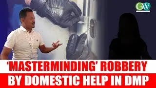 &lsquo;MASTERMINDING&rsquo; ROBBERY BY DOMESTIC HELP IN DMP