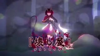 Atom Music Audio - Dark Star (Bloody Battle)