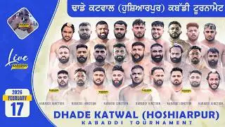 Dhade Katwal (Hoshiarpur) Kabaddi Tournament Live | 17 Feb 26 | Today Live Kabaddi Tournament
