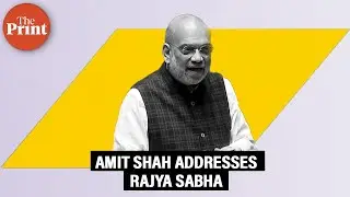 Amit Shah in Rajya Sabha : ‘Article 370 gave sense of separatism which later turned into terrorism’