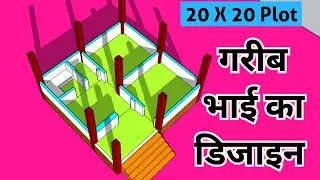 20 X 20 House design, Small house plan idea 💡#smallhouse #naksha 