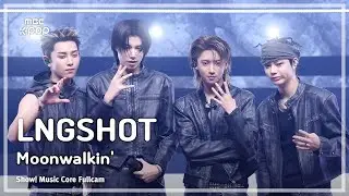 [#음중풀캠] LNGSHOT (롱샷) – Moonwalkin’ FullCam | 쇼! 음악중심 | MBC260117