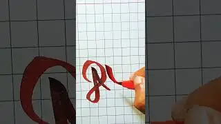 #comment your name||writing requested name Alan||beautiful calligraphy||🤩🤩🤩