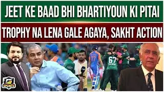 PAK vs IND | Indian Team In Trouble After Refuses To Took The Trophy From Mohsin Naqvi | G Sport