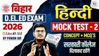 Bihar Deled Hindi Classes 2026 | Bihar Deled Hindi Mock Test | Bihar Deled Hindi Class By Pawan Sir