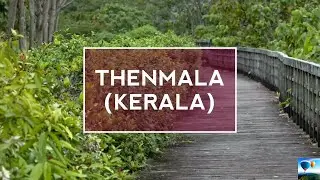 Thenmala(Kerala) - Best Place to Visit