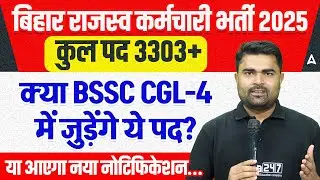 Bihar Rajaswa Karamchari Vacancy 2025 | 3303+ Posts | Bihar Revenue Department Vacancy 2025