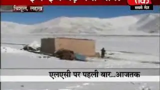 Chinas incursion in Ladakh! Part 2 of 5