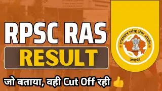 RAS Pre 2025 Result | Cut Off | Exact Cut Off Again | Final Answer Key