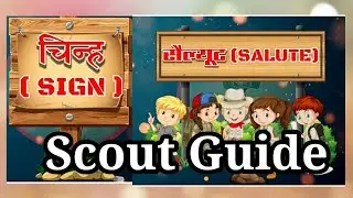 Scout guide sign and salute