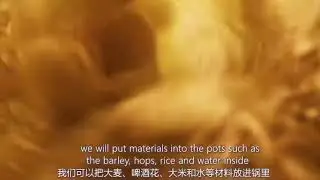 Remarkable Shandong | Tsingtao Brewery