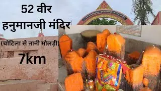 Bavan Vir Hanuman Mandir | Nani Noldi | बावन वीर हनुमानजी मंदिर नानी मोलड़ी |  Chotila | TripGram