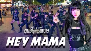 [LB][KPOP IN PUBLIC ] HEY MAMA | NOZE WAYB CHOREOGRAPHY (SWF) | LB NEWGENERATION 2021 from Viet Nam