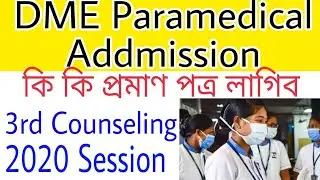 dme paramedical  counselling process | dme assam paramedical admission fees