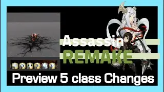 Assassin REMAKE - Preview what Changes (all 5 jobs) / Dragon Nest Korea (2021 Auguest)