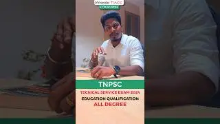 TNPSC NOTIFICATION OUT - TECHNICAL SERVICE EXAM 🔥;