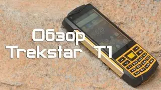Видеообзор Trekstar T1 защищенного смартфона - MAGMID.ru