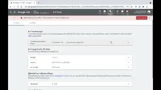 วิธีเปลี่ยนหน้า Interface Google Ads เป็นภาษาอังกฤษ