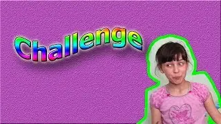 Челендж