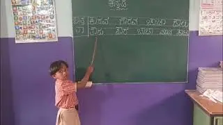 GRADE - 1 ACTIVITY KANNADA | DMPS BANGALORE 