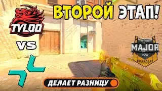 PVISION vs TYLOO - ЛУЧШИЕ МОМЕНТЫ - StarLadder Budapest Major 2025 l КС2