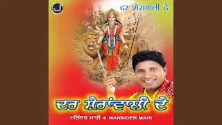 Ganpati