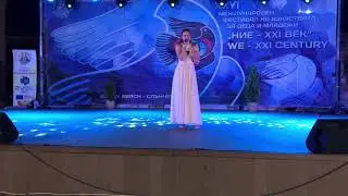 Michellka - At Last (Christina Aguilera), XXVI festival &ldquo;WE - XXI CENTURY&rdquo;, Sunny Beach, Bulgaria