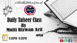 daily tafseer class by mufti Rizwan Arif