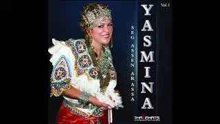 Yasmina - Uɣeɣ Tanumi (Audio)
