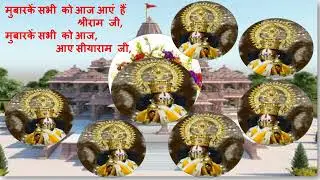 Welcome to My Lord Shri Ram ji.Mat Pita ke Agyakari ,Bhai Bandu,Sabke Hitkari