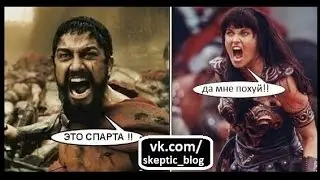 СПАРТА VS ЦЕРБЕР 20 09 14