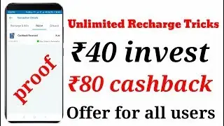 Talkcharge 20 recharge 40 cashback, Talkcharge refer & Earn unlimited tricks, #digitechchannel