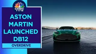 Aston Martin DB12: Revolutionizing The Ultra-Luxury High-End Car Market | First Look | CNBC TV18