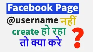 facebook page username create problems 2021 | facebook page username not eligible 2021