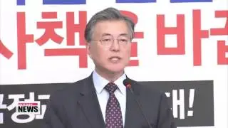 Ruling party rejects opposition&prime;s proposal to slow history textbook plan   야 국정화