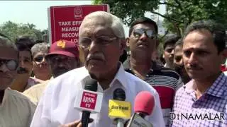 Bank Staffs Protest