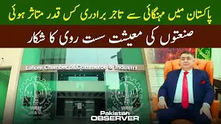 Exclusive interview with Adnan Khalid Butt, Vice President of LCCI | Pakistan Observer