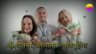 Financial Freedom 10 tips Success Motivation with bb Nepali